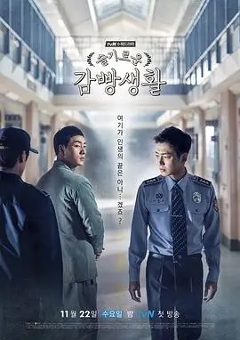 第七个证人 犯罪推理剧海报
