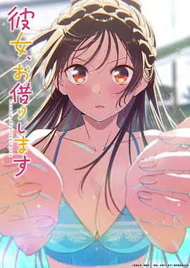 漫画分类导航示意封面